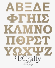 Transparent Greek Alphabet Png - Eat Tokyo, Png Download, Free Download