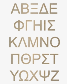 Wooden Greek Letters - Poster, HD Png Download, Free Download