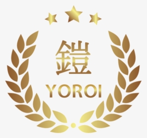 Yoroi-2018 - Best Selling Author Sticker, HD Png Download, Free Download