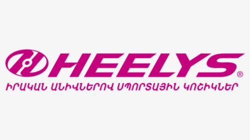 Heelys Armenia - Lilac, HD Png Download, Free Download