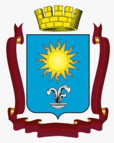 Coat Of Arms Of Kislovodsk - Герб Кисловодска, HD Png Download, Free Download