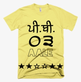 Men"s Punjabi T-shirt - Punjabi Font T Shirts, HD Png Download, Free Download