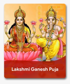Happy Akshaya Tritiya Wishes, HD Png Download, Free Download