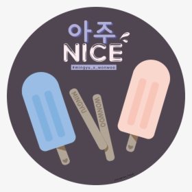 Otp Popsicles 🍓 Zihooney - Seventeen Aju Nice Art, HD Png Download, Free Download