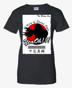 The Rising Sun Japan Darksoulsauto Shirt - Buddy Holly, HD Png Download, Free Download