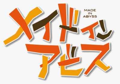 Made In Abyss Title , Png Download - Made In Abyss Title Png, Transparent Png, Free Download