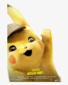 #pikachu #detectivepikachu #pokemon #kawaii #cute #lovely - Pikachus Hand, HD Png Download, Free Download