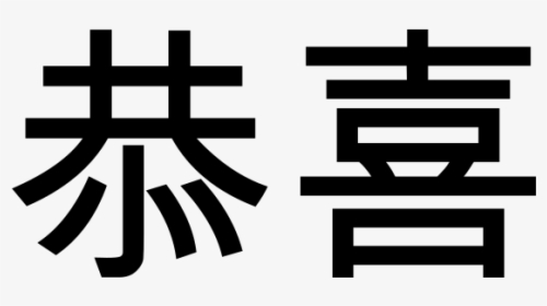 Dragages Hong Kong, HD Png Download, Free Download