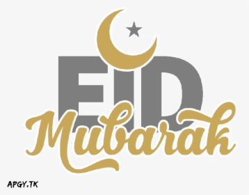 Eid Mubarak Pictures - Emblem, HD Png Download, Free Download