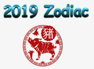 219 Zodiac Png Free Pic - Emblem, Transparent Png, Free Download