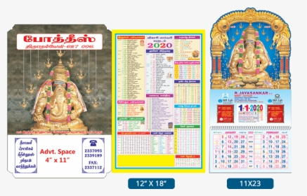 Daily Sheet Calendar 2020, HD Png Download, Free Download