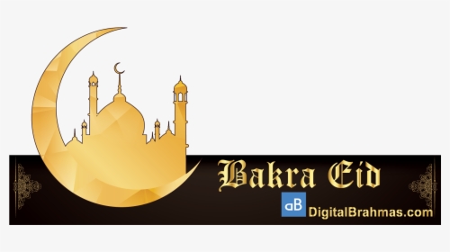 Eid Al-adha , Png Download - Illustration, Transparent Png, Free Download