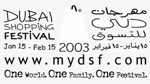 Dubai Shopping Festival 2003 Logo Black And White - Dubai Shopping Festival, HD Png Download, Free Download