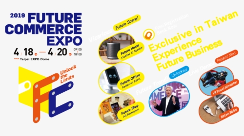2019 Future Commerce - 2019 未來 商務 展, HD Png Download, Free Download