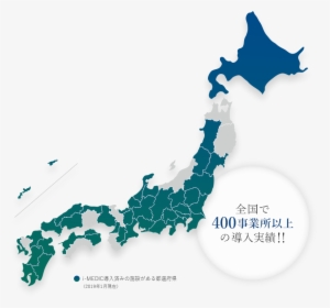 The Introduction Results - Japan Blue Map Vector, HD Png Download, Free Download