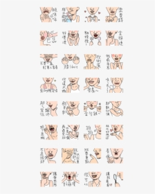 Mr - Stubble, HD Png Download, Free Download