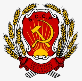 Soviet Union Cccp Images Belarus Ssr Coat Of Arms - Volga German Coat Of Arms, HD Png Download, Free Download
