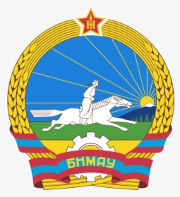 Mongolia Emblem, HD Png Download, Free Download
