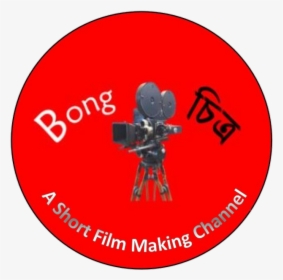 Bong Chitra Logo 1o1 - Circle, HD Png Download, Free Download