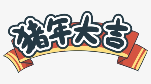 Transparent Baner Kreskówka Ilustracja Png I Psd, Png Download, Free Download