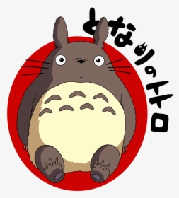 Upload1 Totoro Copy - Art Institute Of Chicago, HD Png Download, Free Download