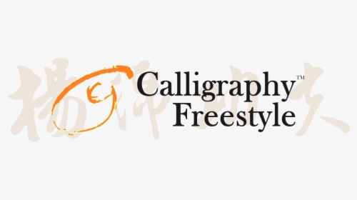 Yang Mian Freestyle - Calligraphy, HD Png Download, Free Download