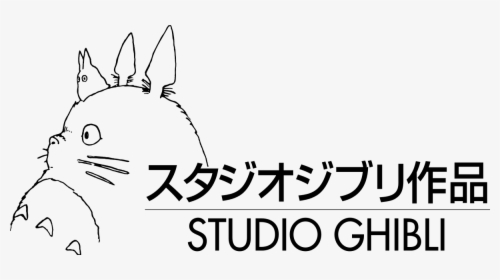 Official Studio Ghibli Logo, HD Png Download, Free Download