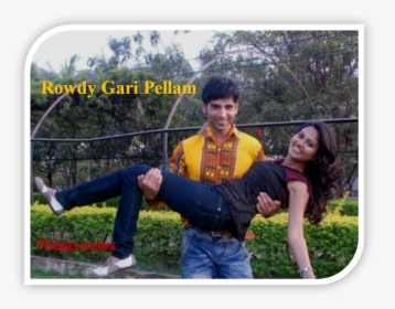 Rowdy Gari Pellam Suhasini, HD Png Download, Free Download