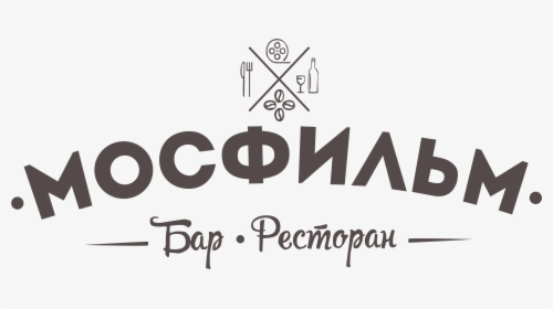 Logo - Sign, HD Png Download, Free Download