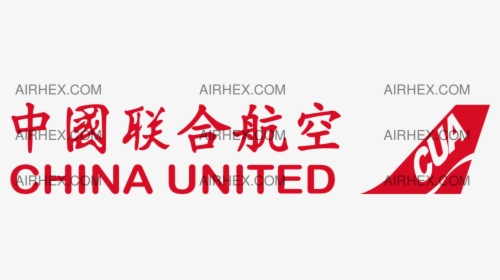 China United Airlines, HD Png Download, Free Download
