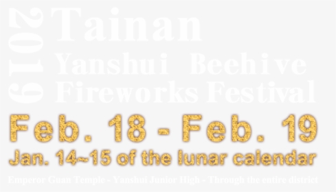 Tainan Yanshui Beehive Fireworks Festival。 - Amana Bank, HD Png Download, Free Download