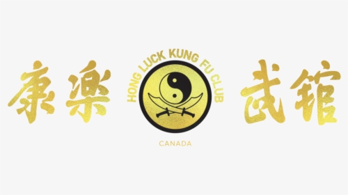 Emblem, HD Png Download, Free Download