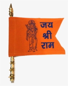 Orange Flag Png Download Image - Jai Shri Ram Flag, Transparent Png, Free Download
