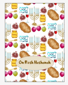 Cover Of Jewish New Year Rosh Hashanah Card - Strawberry, HD Png Download, Free Download