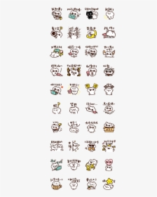 Song Song Meow Daily Stickers Line Sticker Gif & Png - 家族 スタンプ, Transparent Png, Free Download
