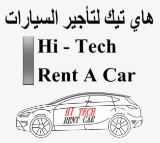 Hi Tech Rent A Car - Biomedix Singapore, HD Png Download, Free Download