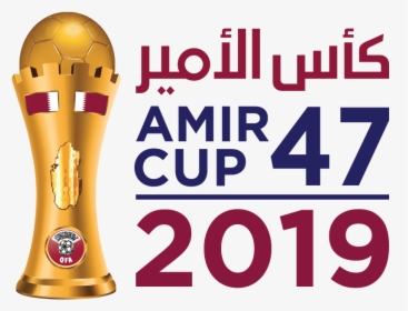 Qatar Emir Cup 2019, HD Png Download, Free Download
