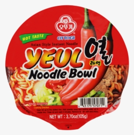 Yeul Noodle Bowl, HD Png Download, Free Download