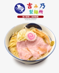 吉み乃製麺所 - Ramen, HD Png Download, Free Download