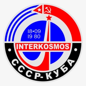 Interkosmos - Programa Espacial Sovietico Logo, HD Png Download, Free Download