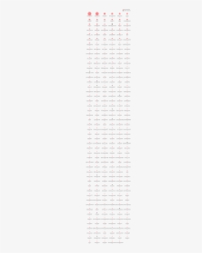 Symmetry, HD Png Download, Free Download