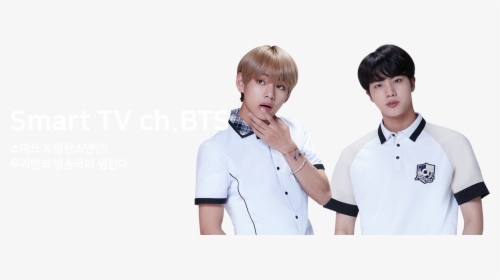 Jin And V Png, Transparent Png, Free Download