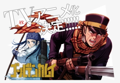 Best Osamu Tezuka Manga, HD Png Download, Free Download