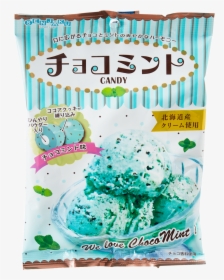 Japanese Chocolate Mint Candy, HD Png Download, Free Download