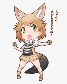 Japari Library - Kemono Friends Jackal, HD Png Download, Free Download