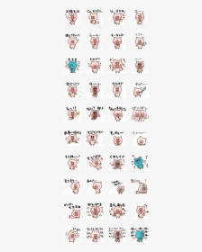 Clip Art, HD Png Download, Free Download