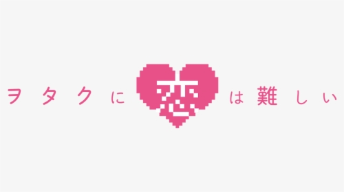Wotakoi Love Is Hard For Otaku Heart, HD Png Download, Free Download