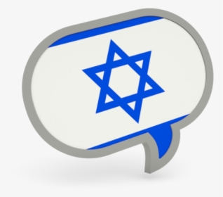 Speech Bubble Icon - Israel Flag Speech Bubble, HD Png Download, Free Download