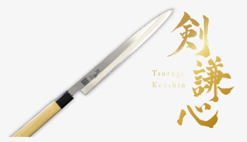 Knife, HD Png Download, Free Download