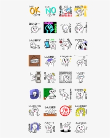 Name Stamp For Shinji, HD Png Download, Free Download